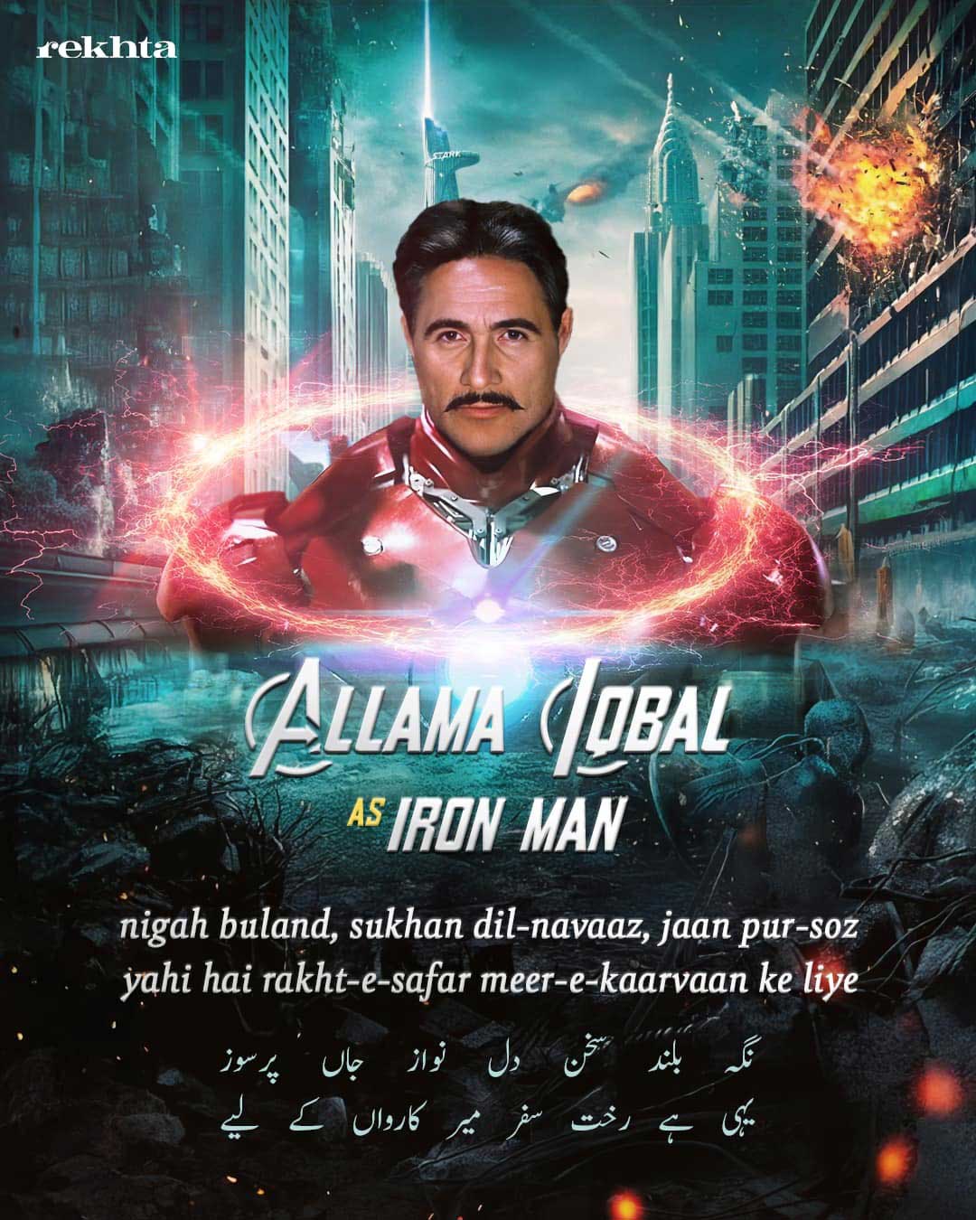 Ghalib like Superman, Faiz like Captain America: if poets were superheroes