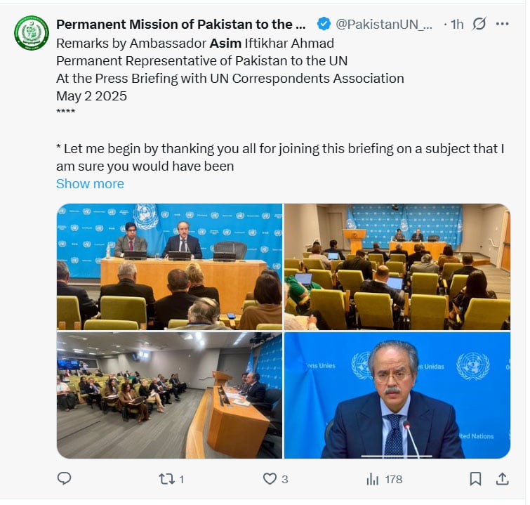 Pakistan considers the USC meeting