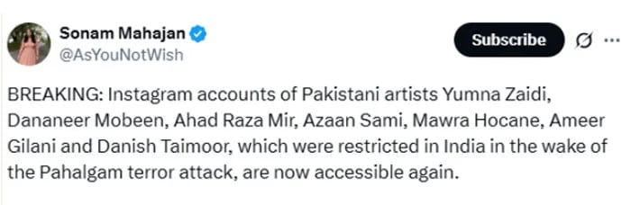 India raising the digital ban on Pakistani celebrities