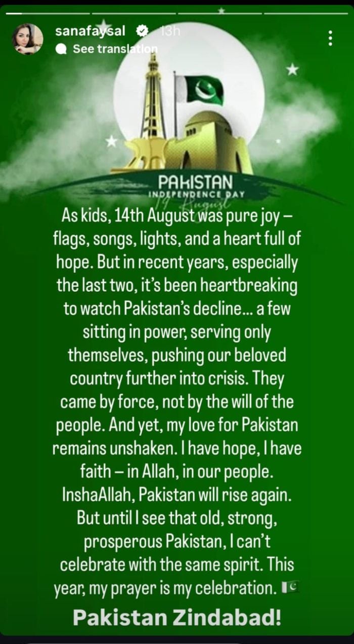 Message from actor Sanay Faysals on independence day. - Instagram / @ Sanafaysal