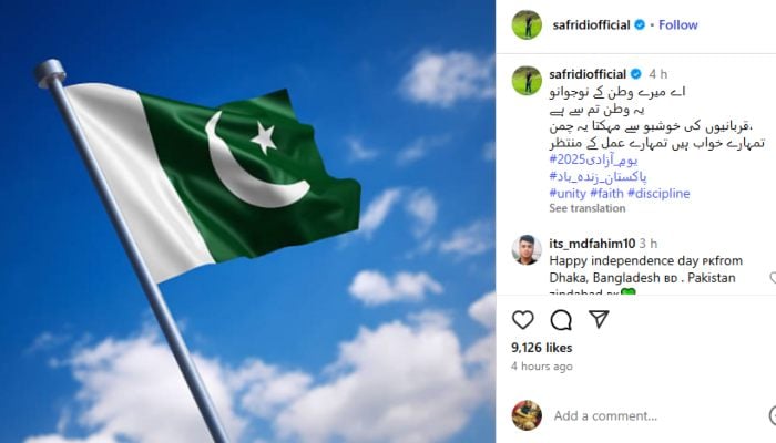The former message of the Shahid Afridis cricket on independence day. - Instagram / @ safridiofficial