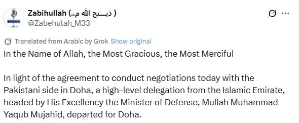 Pakistan will hold Qatar-mediated talks with the Afghan Taliban in Doha today: FO