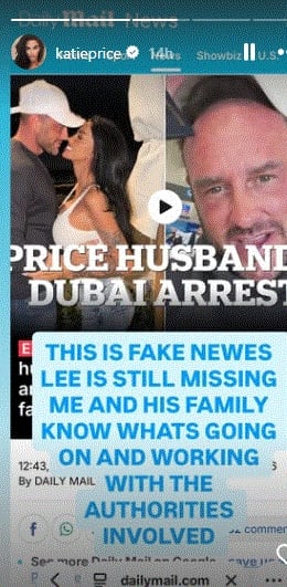 Official Instagram account of Katie Prices
