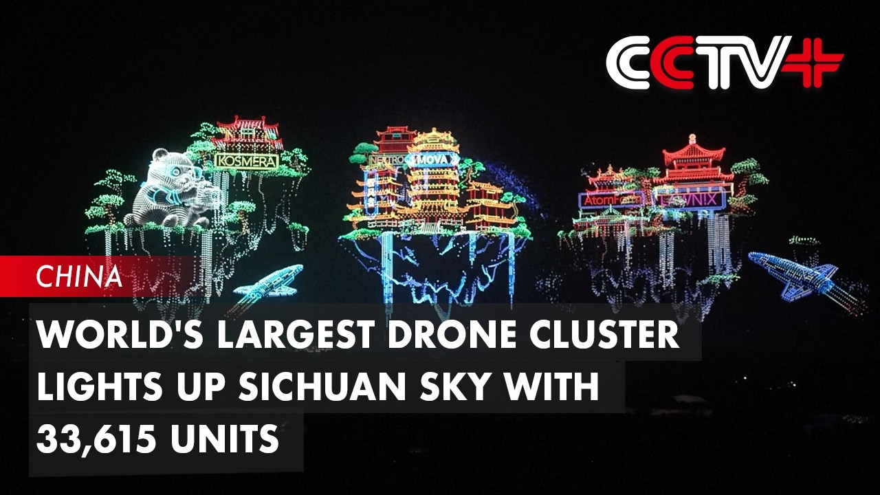 World's largest group of drones lights up Sichuan skies with 33,615 units - YouTube